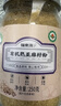 福东海 有机熟亚麻籽粉250克 内蒙古金色亚麻籽双认证 低温烘焙即食高纤 实拍图