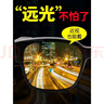 白小奢近视可戴太阳镜 127【夜视套镜】夜晚眼镜开车墨镜防强光紫外线 实拍图