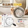 美厨（MAXCOOK）304不锈钢盆调料盆味斗19CM 洗菜盆沙拉盆和面盆 MCWA9945 实拍图