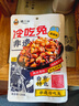 谭八爷 冷吃兔肉200g*2袋四川特产自贡冷吃兔休闲零食小吃即食 源头直发 实拍图