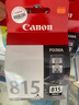 佳能（Canon）PG-815 黑色墨盒(适用iP2780/MP236/MP288) 实拍图