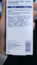 适乐肤（CeraVe）烟酰胺修护PM乳60ml（保湿补水提亮舒缓乳液敏感肌男士女士礼物) 实拍图