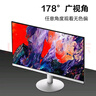 AOC 27英寸 IPS广色域 120Hz HDR 低蓝光不闪 节能认证 微边典雅白 超薄办公电竞电脑显示器27B30H/BW 实拍图