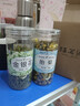 福茗源 花草茶 金银花胎菊花茶2罐装共80g 泡水喝的组合养生花茶罐装 实拍图