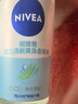 妮维雅（NIVEA）抑汗香体腋下止汗露干爽滚珠活力清新爽身走珠液50ml*2 实拍图