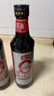 海天 生抽酱油500ml【0金标特级酱油】金标系列 0添加防腐剂 实拍图