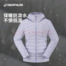 迪卡侬（DECATHLON）短款羽绒服轻薄薄外套户外运动保暖内胆排骨羽绒服TREK100 男款-连帽-白色 XL 实拍图
