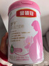 伊利金领冠舒孕 孕产妇奶粉750g【新老包装随机发货】 实拍图