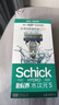舒适（Schick）【痘敏肌】水次元5基础款手动剃须刀 5层刀片【1刀架1刀头】防刮伤男士剃须刮胡刀手动  实拍图