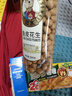 如水 鱼皮花生豆138g/罐 经典童年怀旧网红零食 小时候的味道 实拍图