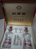剑南春 水晶剑 52度 558ml*2瓶 双支礼盒 浓香型白酒 实拍图