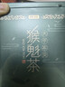 贡苑绿茶太平猴魁260g雨前头采2025年新茶正宗安徽黄山布尖茶叶自己喝 实拍图