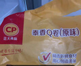 CP正大食品泰香Q卷(原味)2斤 鸡肉卷 冷冻 火锅麻辣烫食材 实拍图