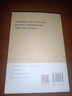 【正版包邮】我与地坛 病隙碎笔 我从未如此眷恋人间 我遥远的清平湾 史铁生散文作品集【单本套装可自选】凤凰新华书店旗舰店 【2018版】我与地坛【定价32】 实拍图