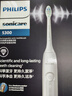 飞利浦（PHILIPS）【肖战推荐】声波电动牙刷钻石3系 圣诞礼物 情侣送男生/女友 微泡水流HX5181/01皓月白 国家补贴 实拍图