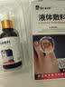 代文脚趾甲被砸指甲被夹压受损瘀血发黑甲床受伤甲下淤血发紫生长液TU 单盒装 指甲被压淤血了变黑受损药房同售 实拍图