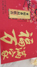 稻香村（DXC）糕点2000g年货礼盒4斤装 地方特产传统糕点点心怀旧零食家家团圆 实拍图