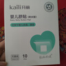 开丽（Kaili）婴儿肚脐护理套装（护脐带12片+碘伏棉棒36支）新生儿护脐组合 实拍图