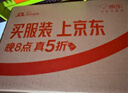 京东京造手撕风干牛肉干500g香辣味 量贩装休闲零食肉干肉脯 约6成干偏油 实拍图