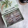 忆江南养生茶黄芪玉竹人参茶130克干燥红枣枸杞花草茶津液盒独立包装 实拍图