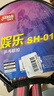 红双喜SH横直对拍01初学者训练比赛乒乓球拍横直套装+乒乓球 实拍图