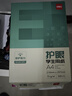 得力（deli）本色护眼A4打印纸 75g500张*5包一箱 学生作业草稿纸 双面低白 整箱2500张 ZF6002【护眼本色】 实拍图