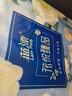 蓝漂无芯卷纸花悦臻品系列5层80克*30卷扁卷卫生纸巾无香家用白色 实拍图