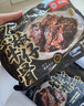 联豪食品 黑椒牛仔骨净重200g*6包带骨牛小排牛肉牛肋骨烧烤食材源头直发 实拍图