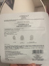 欧莱雅奶白面膜10片补水保湿美白淡斑提亮护肤品圣诞礼物 实拍图