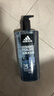 阿迪达斯 （adidas）沐浴露男士洗发沐浴洁面三效合一 热情600ml+酷爽冰透400ml 实拍图