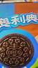 奥利奥（Oreo）趣多多 巧克力味夹心饼干曲奇 828g 休闲零食大礼包 早餐下午茶 实拍图