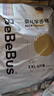 bebebus金标拉拉学步裤超薄透气L/XXL非纸尿裤4片试用装 2XL 1包 4片 试用装【15-20KG】 实拍图