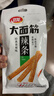 卫龙 辣条 香辣味65g 大面筋 儿时怀旧小吃 办公室 休闲零食 实拍图