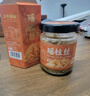 北海印象北海特产瑶柱丝酱120g/瓶 即食罐头原味扇贝瑶柱年货春节送礼礼品 实拍图