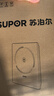 苏泊尔（SUPOR）超猛火家用电磁炉电陶炉新型电磁灶大功率电池炉电炉炒菜一体面板超薄火锅炉C22-IA822D 实拍图