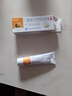 舒夫林 丁酸氢化可的松乳膏 10g:10mg*30g 实拍图