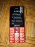 天语T2老年人手机4G全网通超长待机直板按键大字大声音大屏学生专用备用功能机只打接电话老人机 红色 实拍图