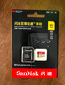 闪迪（SanDisk）256GB TF(MicroSD)内存卡 4K极速金卡A2 V30 U3行车记录仪 运动相机无人机 监控存储卡 读190MB/s 实拍图