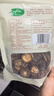 十月稻田 香菇 200g 干香菇 厚蘑菇冬菇 山珍菌菇干货 煲汤火锅炒菜食材 实拍图