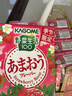 可果美（KAGOME）果蔬汁野菜生活季节限定甘王草莓果汁进口代餐蔬菜饮料200ml*12盒 实拍图