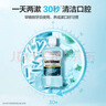李施德林 (Listerine) 精油漱口水冰蓝零度温和清新口气减少细菌500mL*2支 实拍图