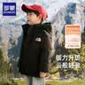 罗蒙儿童三合一羽绒服内胆冬季新款儿童保暖帅时尚连帽外套 豆绿色140 实拍图