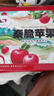 洛川苹果陕西延安特产红富士时令苹果水果礼盒送苹果生鲜新鲜脆甜整箱批发 【新品】秦脆20个75mm甄选礼盒装 实拍图