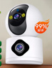纽曼无线家用智能AI摄像头1200万高清监控器360度无死角带夜视全景语音手机远程对话讲室内外家庭云台 实拍图
