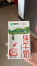 蒙牛全脂纯牛奶250ml*16盒 牛奶送礼盒装 电商定制 部分地区8月 实拍图