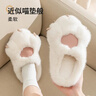 达西先森 爪爪冰棍 棉拖鞋女秋冬季可爱保暖毛拖鞋防滑居家软底拖鞋 实拍图