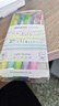 uni三菱 双头荧光记号笔 学生作业手账绘画标记笔彩色笔 PUS-103T 5色淡色系套装 实拍图