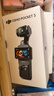 大疆 DJI Osmo Pocket 3 标准版 一英寸口袋云台相机 OP灵眸手持数码相机 旅游vlog 便携美颜摄像 实拍图