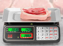 东美（Dongmei）称重电子秤商用台秤高精准计价秤电子称计数超市菜场买菜秤随机发货 实拍图