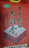 十月稻田 2025年新米 长粒香大米 5斤（东北大米 香米 2.5公斤/五斤） 实拍图